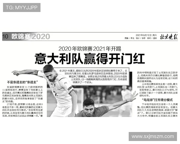 2020年火箭队对阵国王队全场精彩回放视频分析与解读 2020年火箭队对阵国王队全场精彩回放视频分析与解读