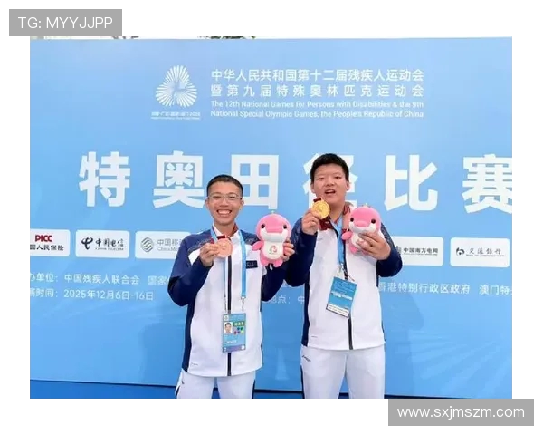 特奥精神传承与发展:助力残疾人运动员展现自我风采与勇气 特奥精神传承与发展:助力残疾人运动员展现自我风采与勇气