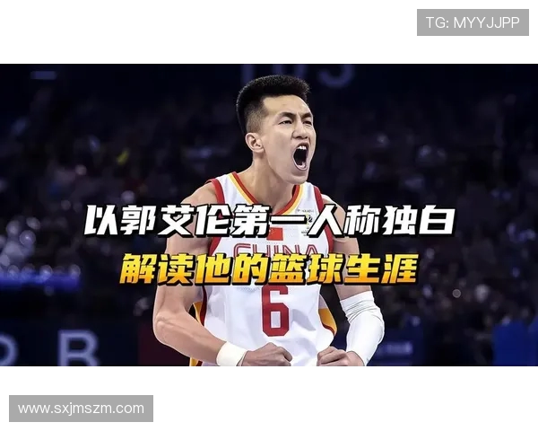 郭艾伦在篮球赛场上的辉煌成就与未来发展潜力分析 郭艾伦在篮球赛场上的辉煌成就与未来发展潜力分析