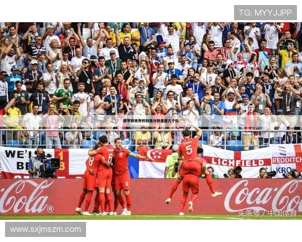 重庆足球队在世锦赛中的意识表现分析与总结