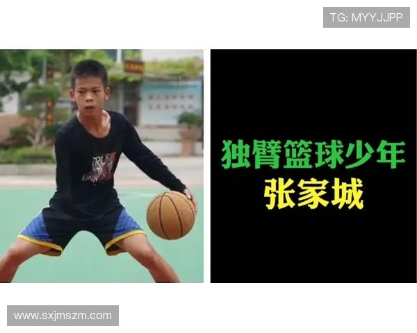 陈林坚的成长之路:从青涩少年到篮球场上的闪耀明星