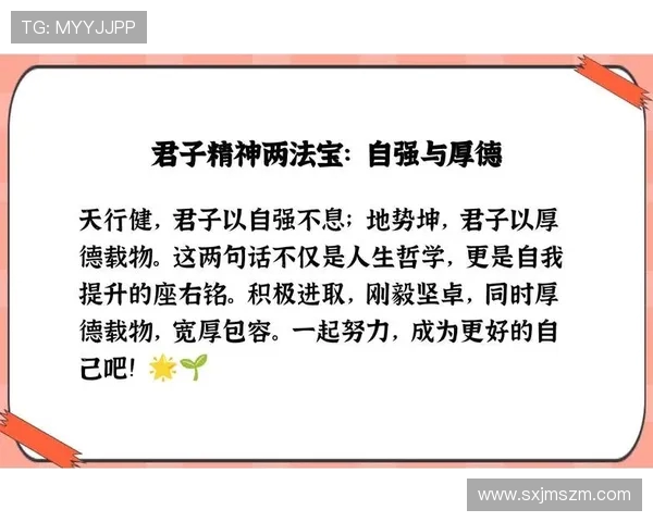 高尚品质的力量如何塑造我们的生活与社会发展