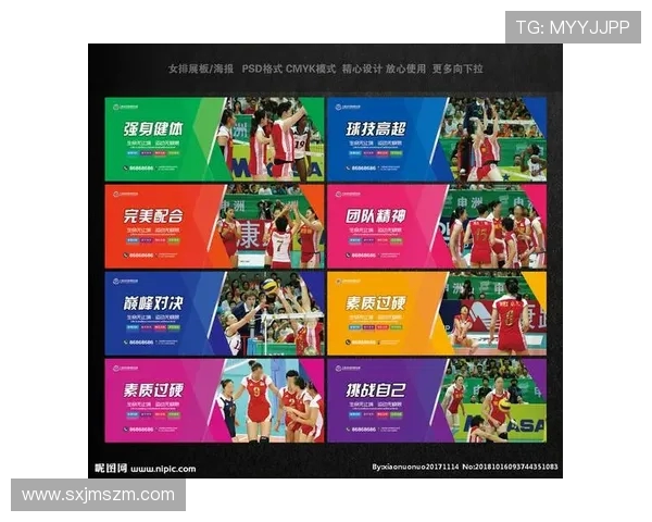 黄强独家分享排球心得与技巧提升之道助你成为排球高手