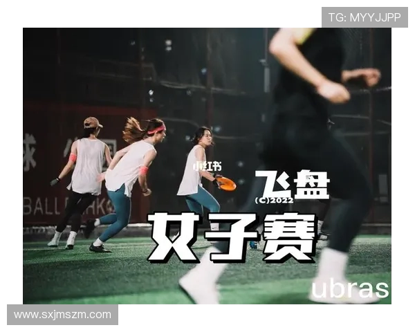 南京飞盘队在全国耐力排行榜中荣登第十名展现出色竞技实力与团队合作精神 南京飞盘队在全国耐力排行榜中荣登第十名展现出色竞技实力与团队合作精神