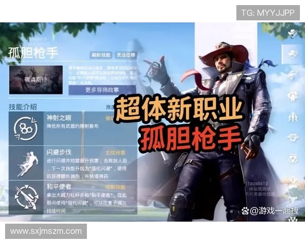 和平精英战术解析：深入探讨JDG团队的战斗风格与策略转变