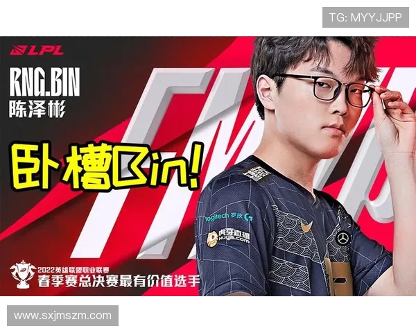 RNG逆袭之路揭秘:全球总决赛背后的奋斗与荣耀 RNG逆袭之路揭秘:全球总决赛背后的奋斗与荣耀