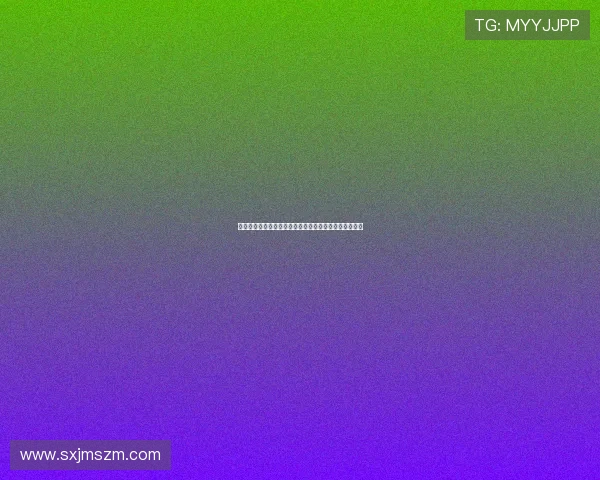 专访黄静:探索飞盘运动崛起背后的成功秘诀与未来展望 专访黄静:探索飞盘运动崛起背后的成功秘诀与未来展望