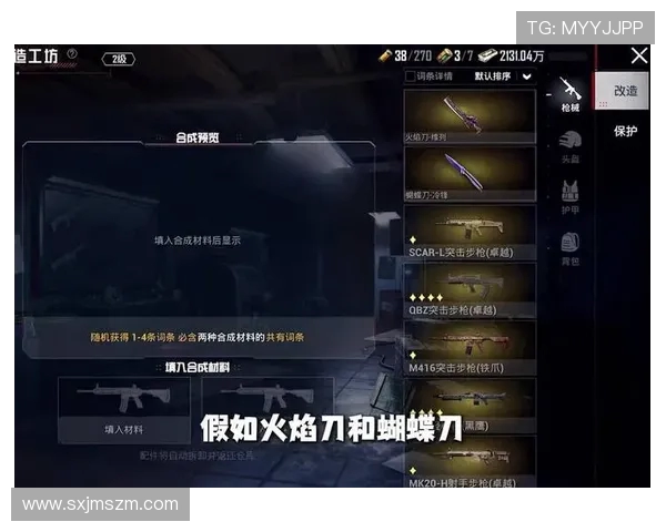 和平精英评论：深入分析LNG战队在进攻中的优缺点与战术调整