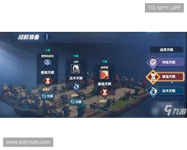 王者荣耀战术解析：BLG反击体系的核心策略与实战应用探讨